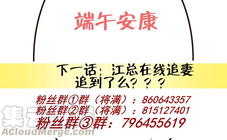 第55话 只是朋友57