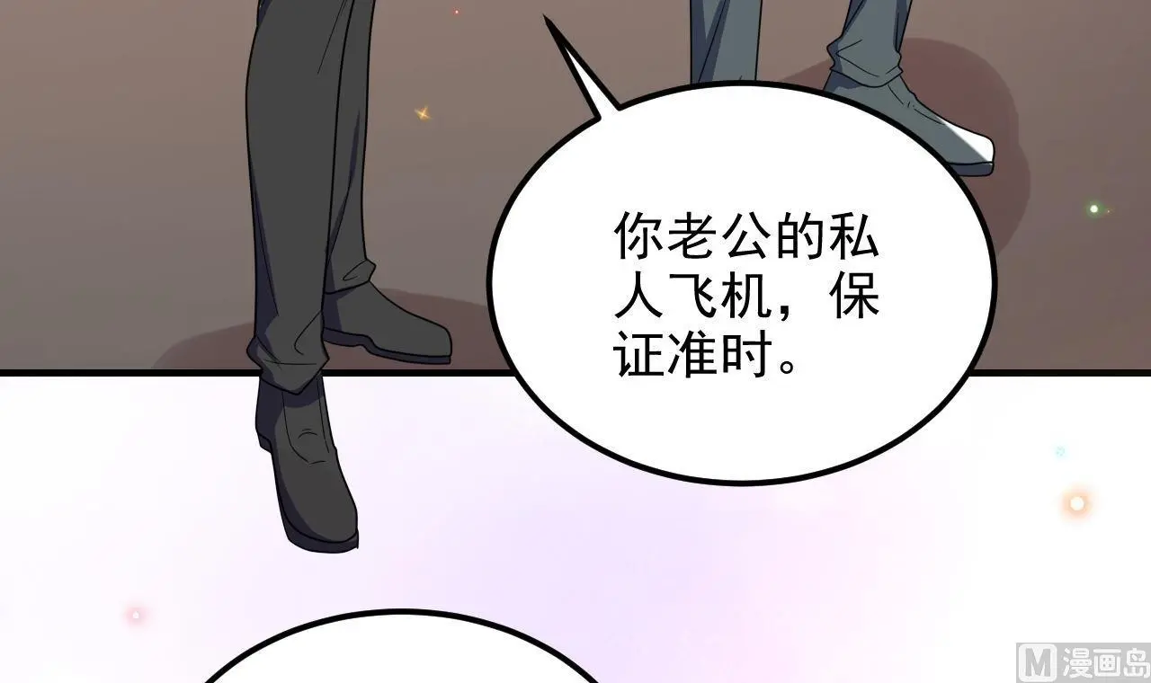 第96话 复婚65