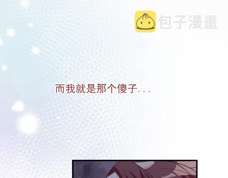 第18话 告白36