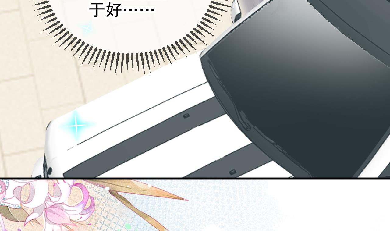 第86话 只是炮友？49
