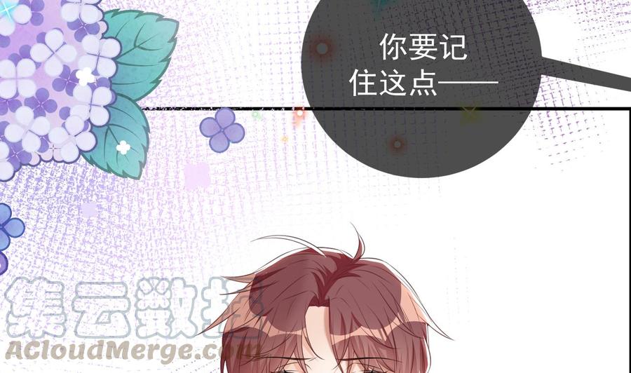 第49话 影帝复出！？42