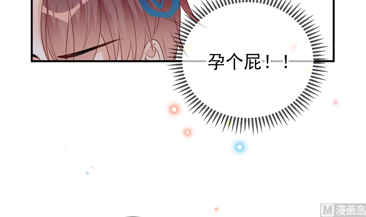 第66话  温情一夜53