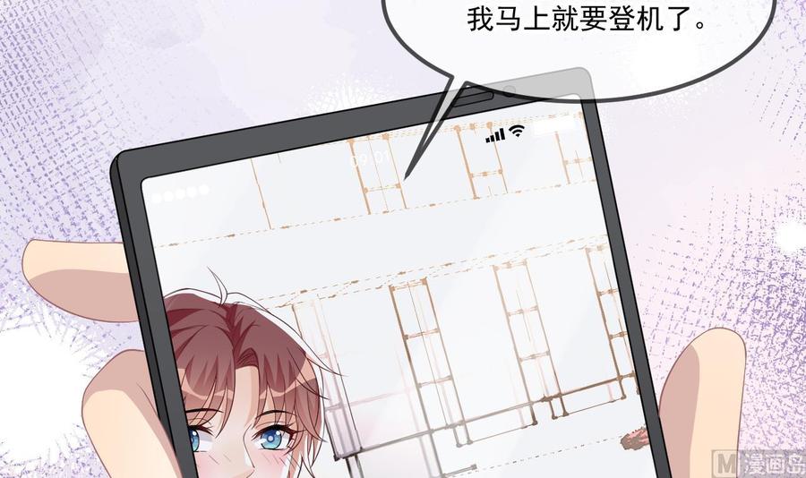 第37话 终于翻红77