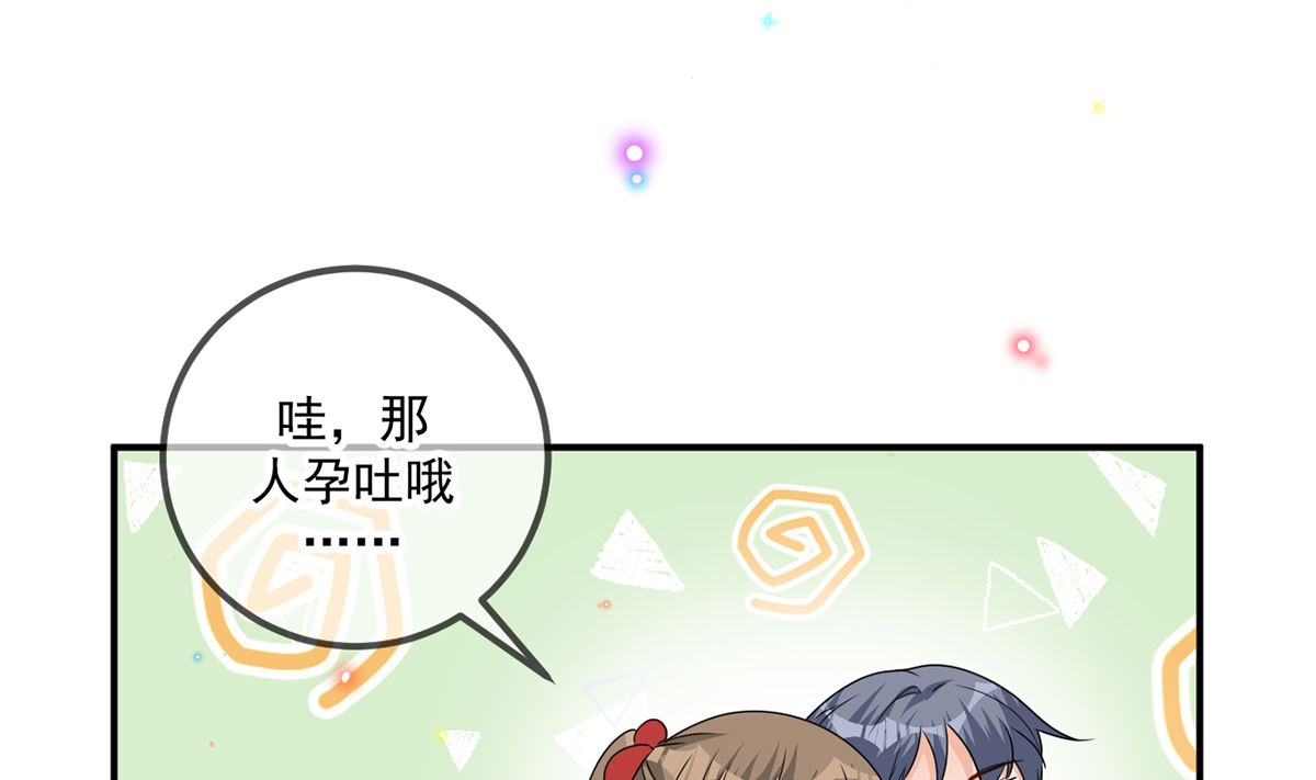 第66话  温情一夜51