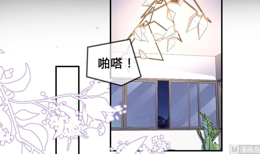 第44话 影帝陨落32