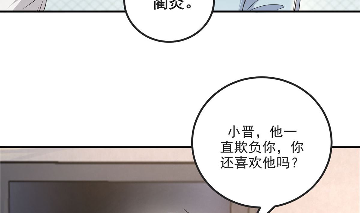 第70话 追忆18