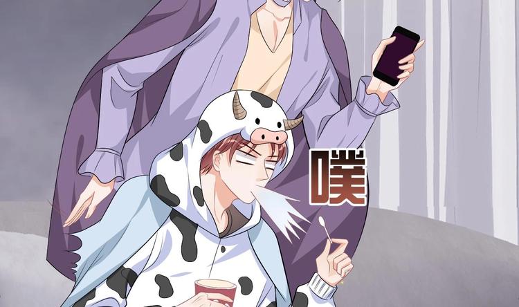 第15话 江总勿倒贴21