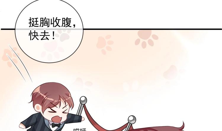 第3话 不许喝！45