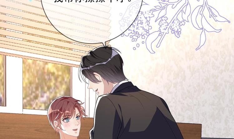 第25话 趁人之危！80