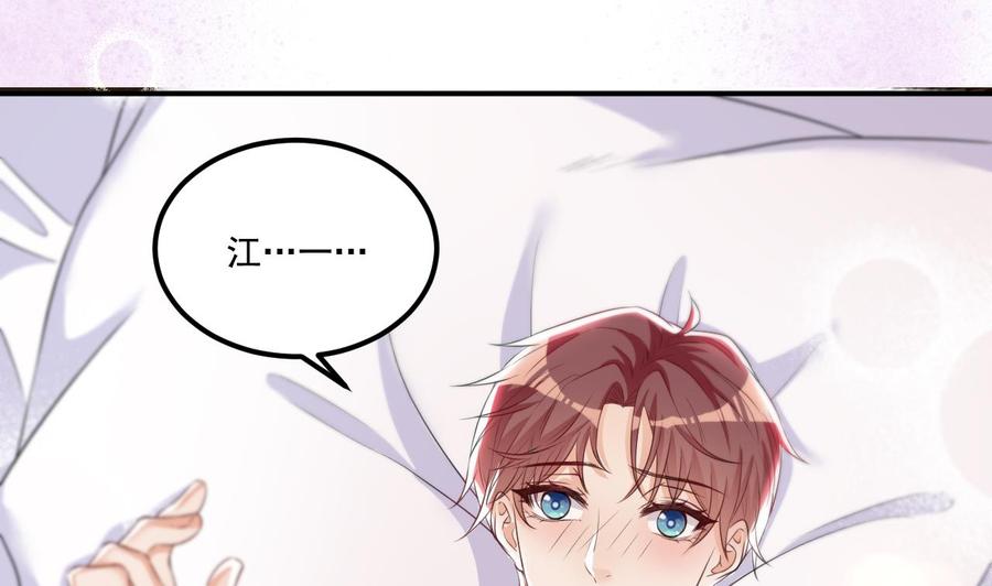 第47话 狗贵人侍寝13