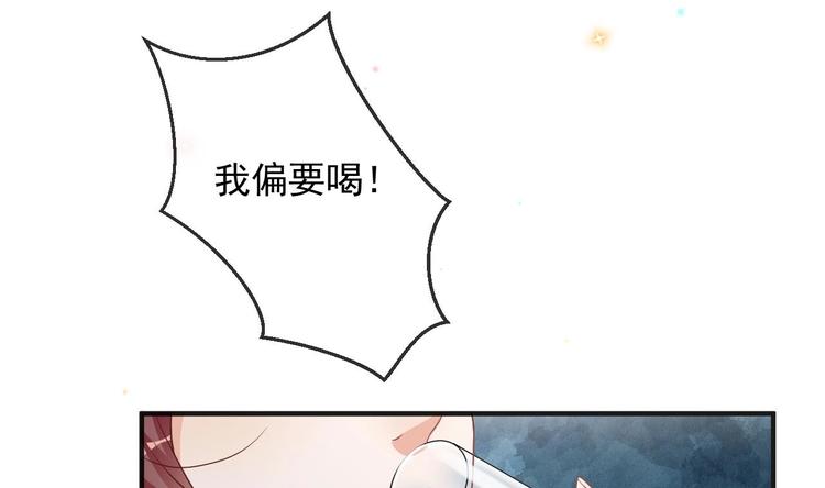 第4话 江一辰就是废的！9