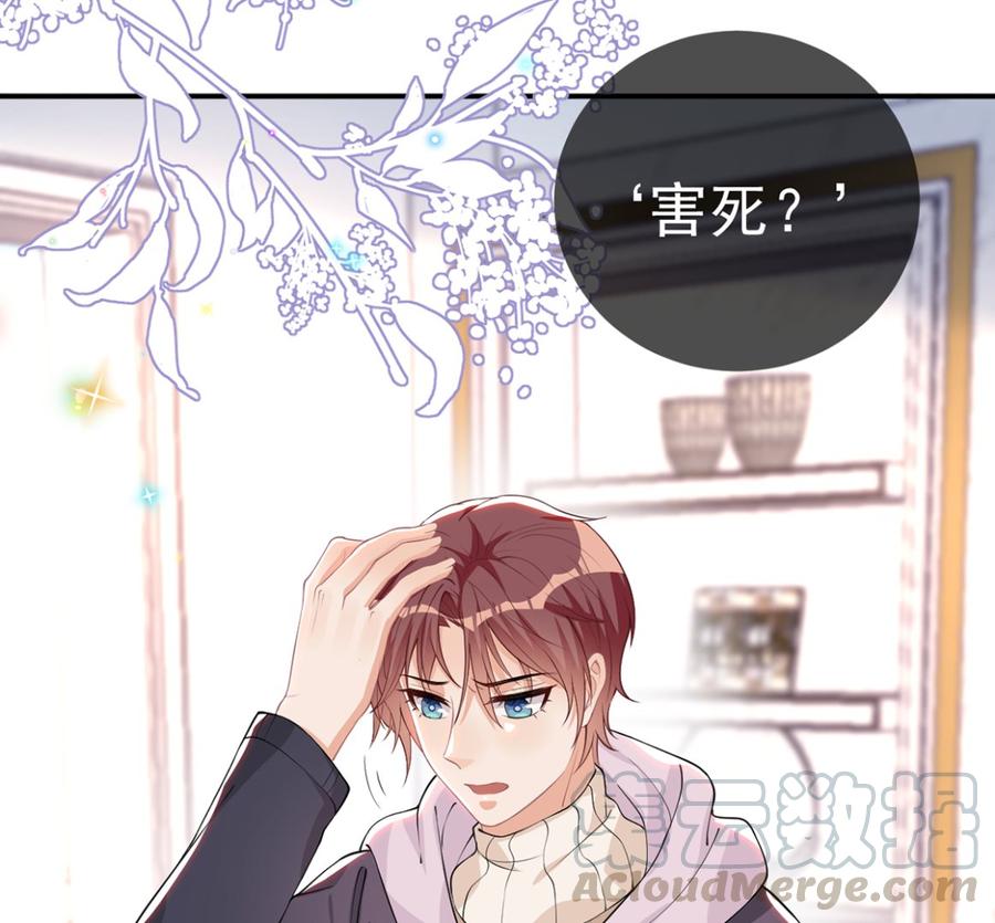第54话  一刀两断6