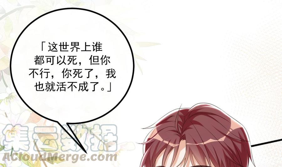 第48话 煎饼网红12