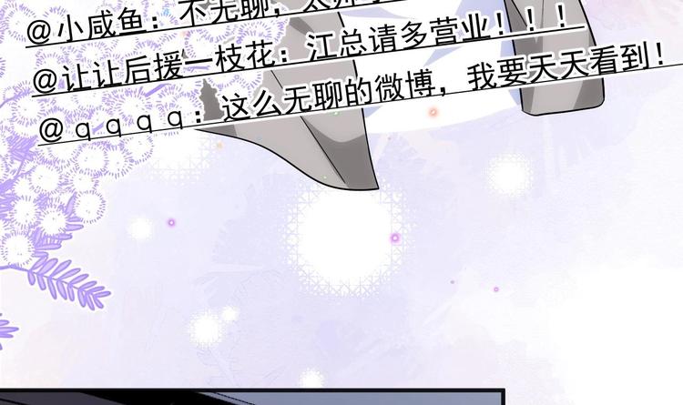 第13话 他受伤了53