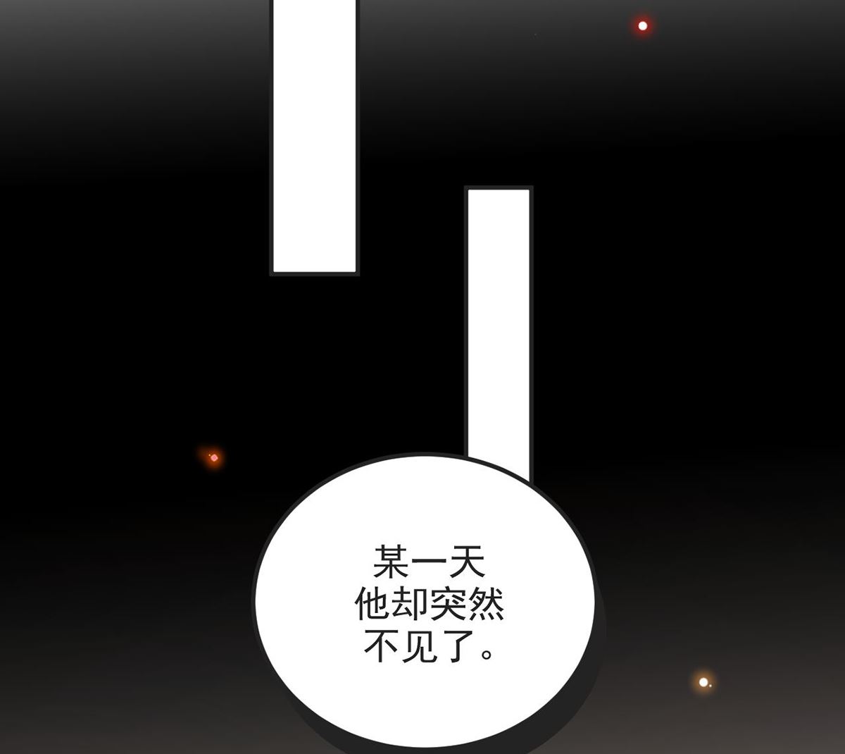 第70话 追忆55