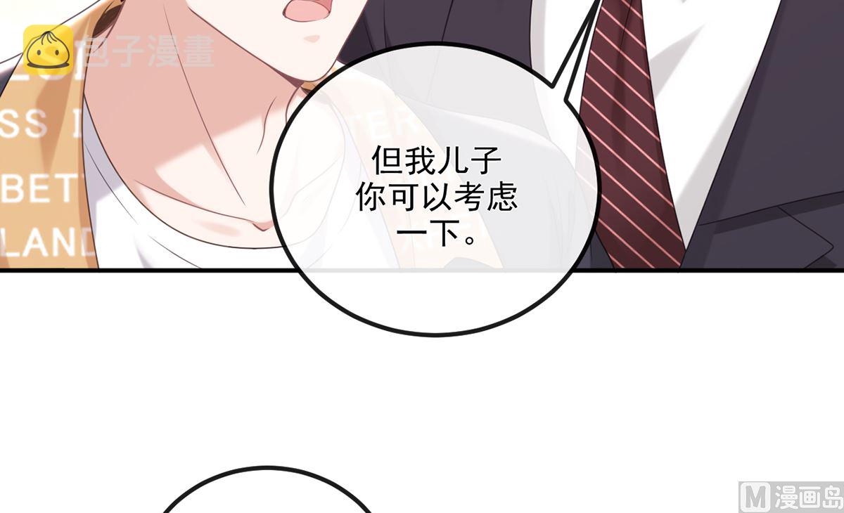 第63话  住前夫家32