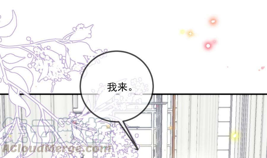 第57话  四人约会48