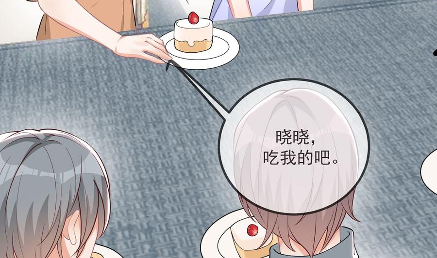 第57话  四人约会10