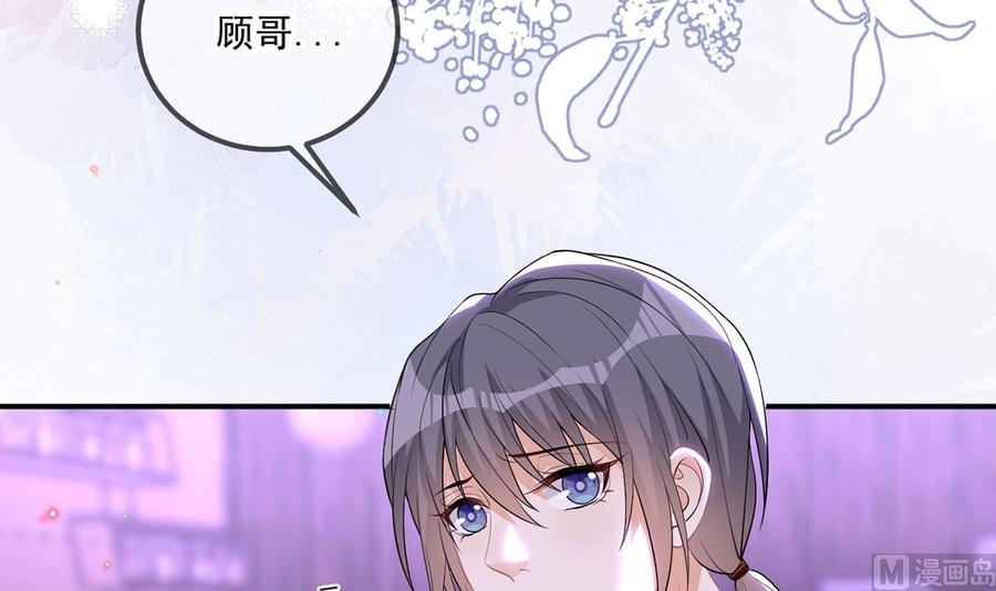 第60话  蔺炎后悔59