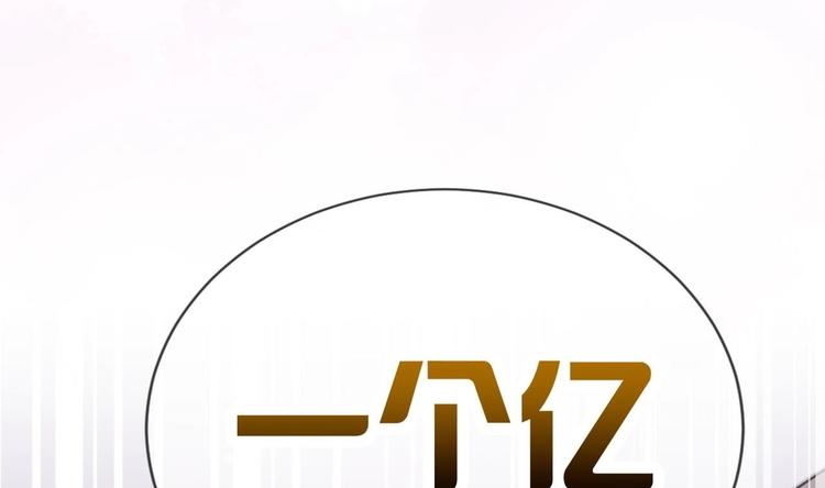 第2话 你干嘛！？16
