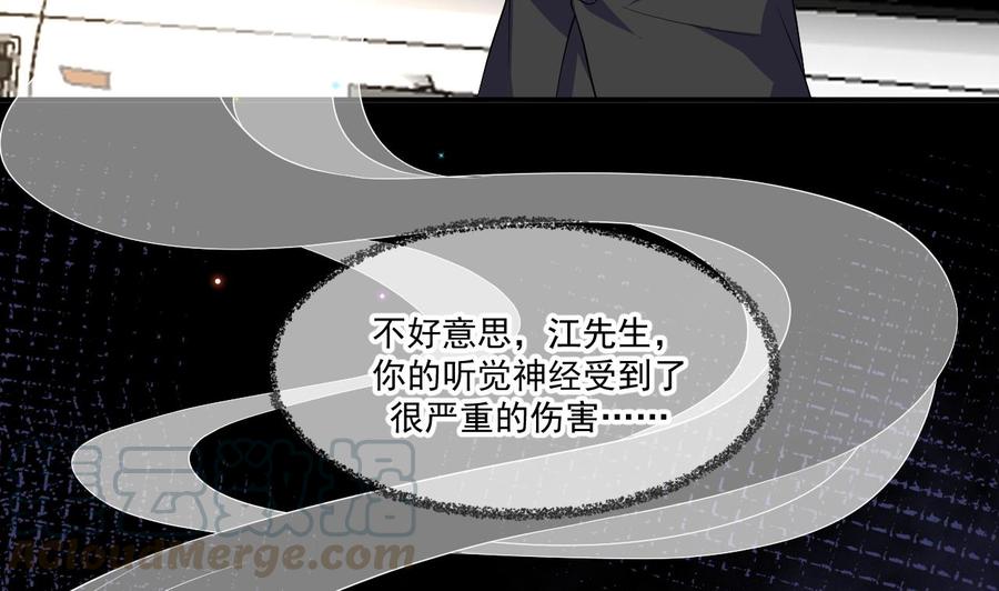 第39话 我就是个聋子42