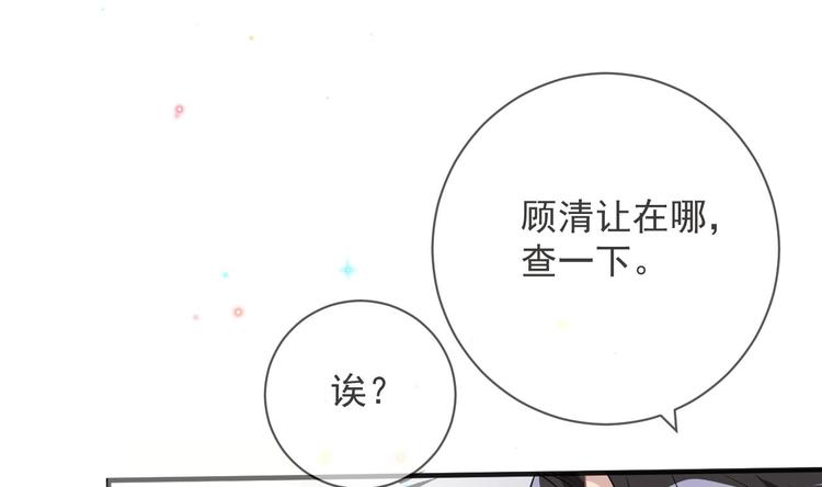 第8话 定妆照比美9