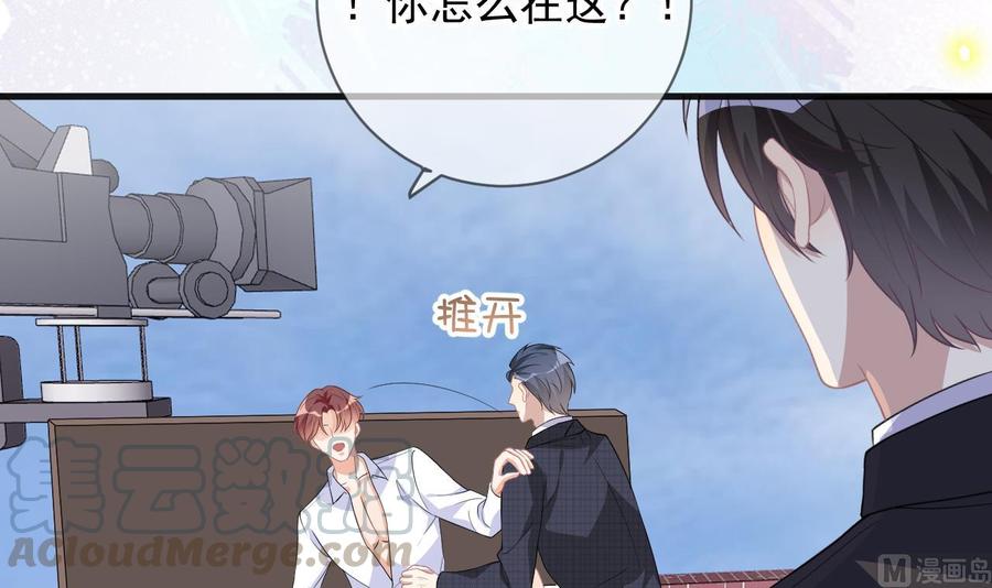 第29话 不听话的身体20