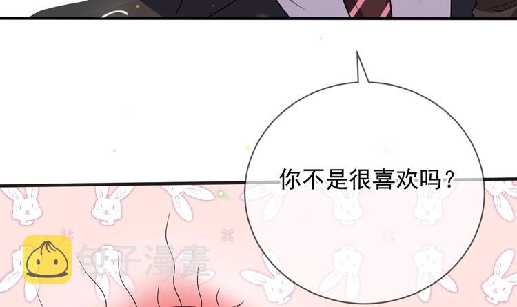 第11话 放不下8