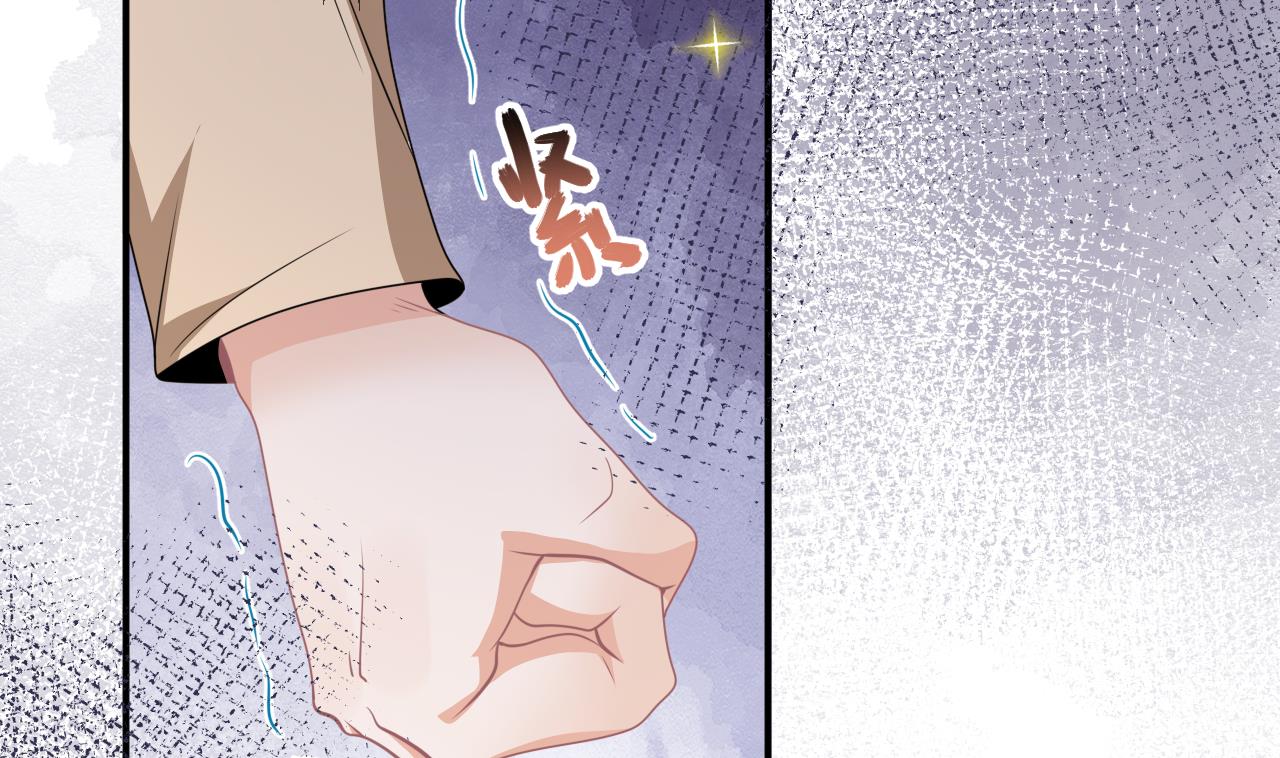 第77话 江总耍无赖79