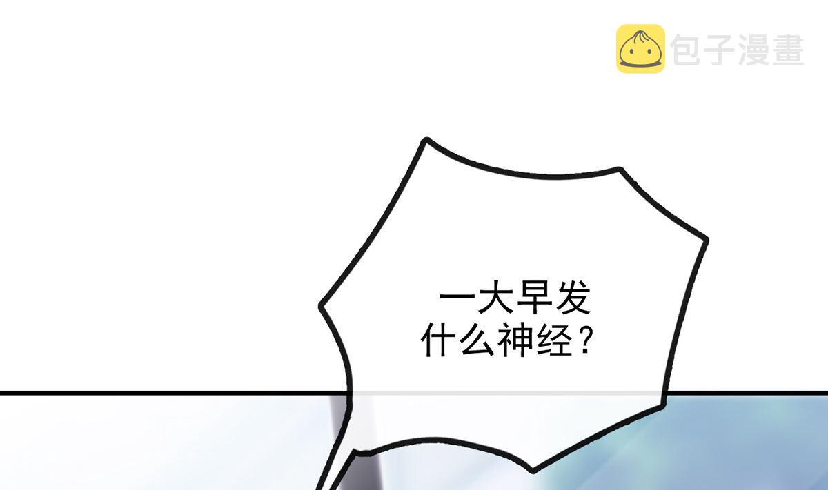 第63话  住前夫家67