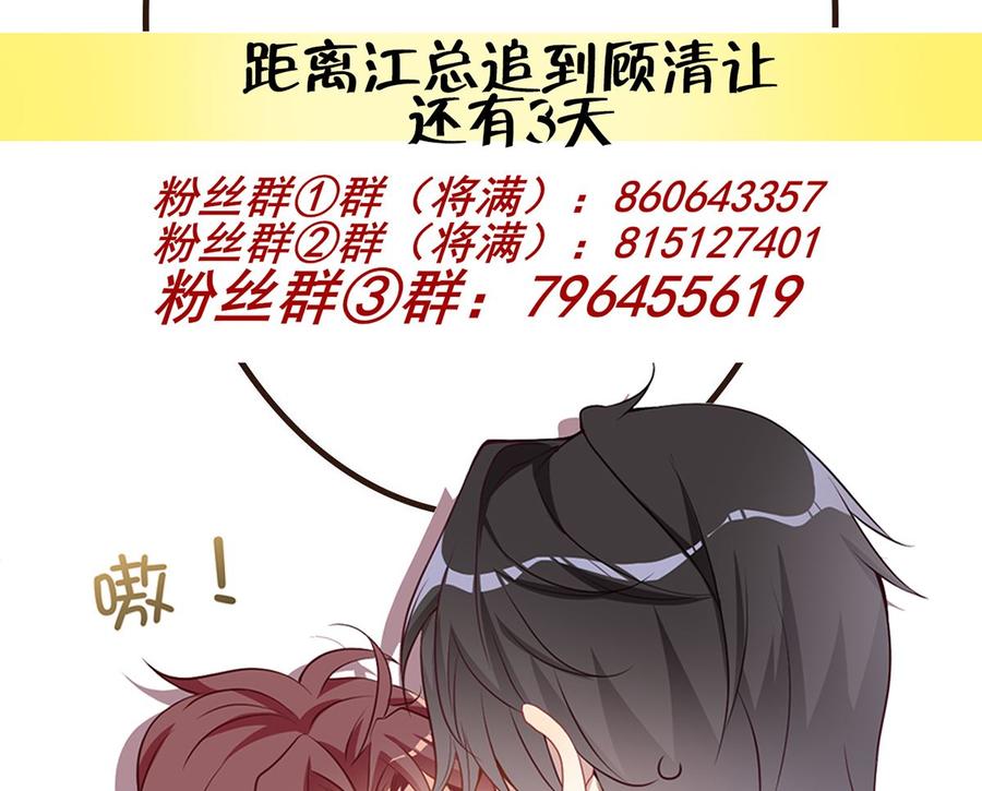 第53话  做点别的？58