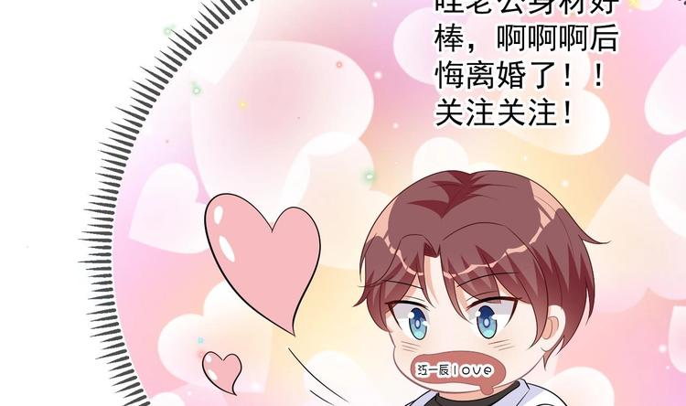 第13话 他受伤了57