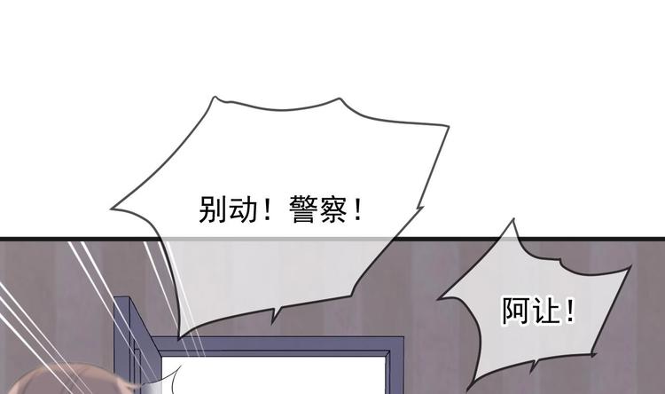 第25话 趁人之危！48