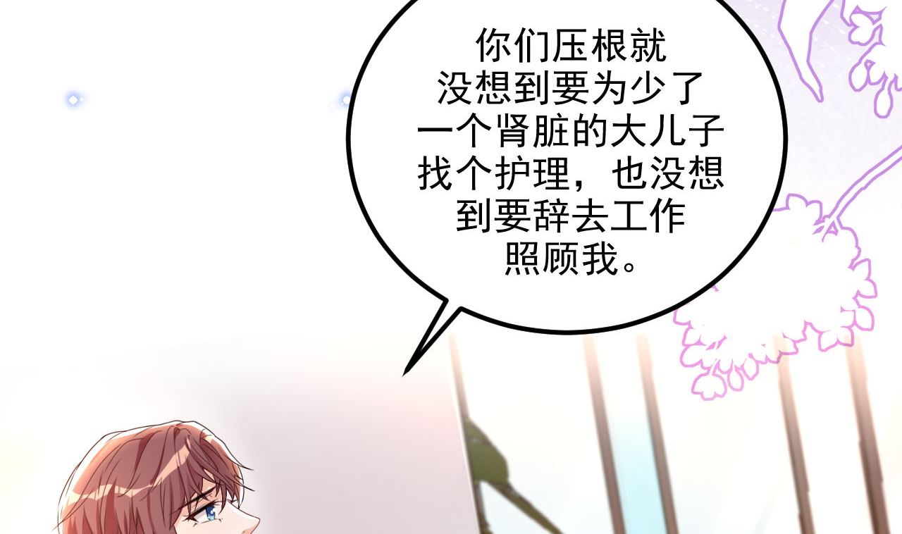 第72话 炒cp？我可以！51