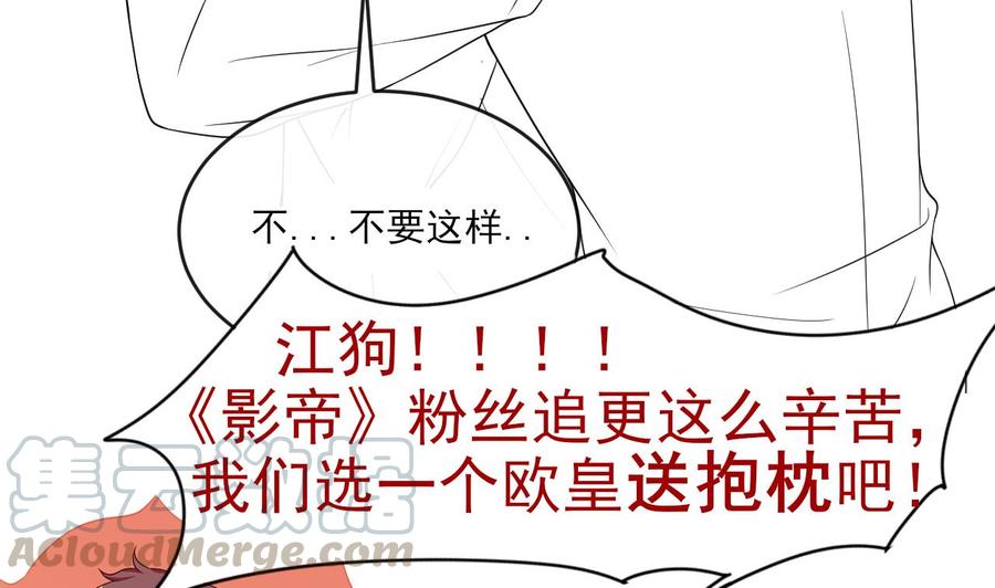 第29话 不听话的身体72