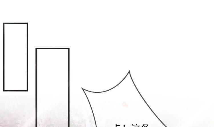 第9话 拍摄受伤57