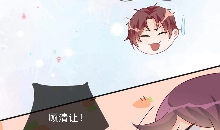 第19话 沈之言在线翻车9