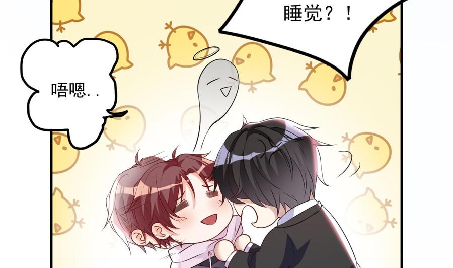 第47话 狗贵人侍寝25