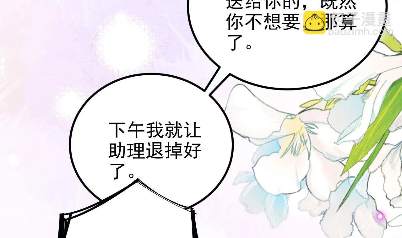 第96话 复婚28