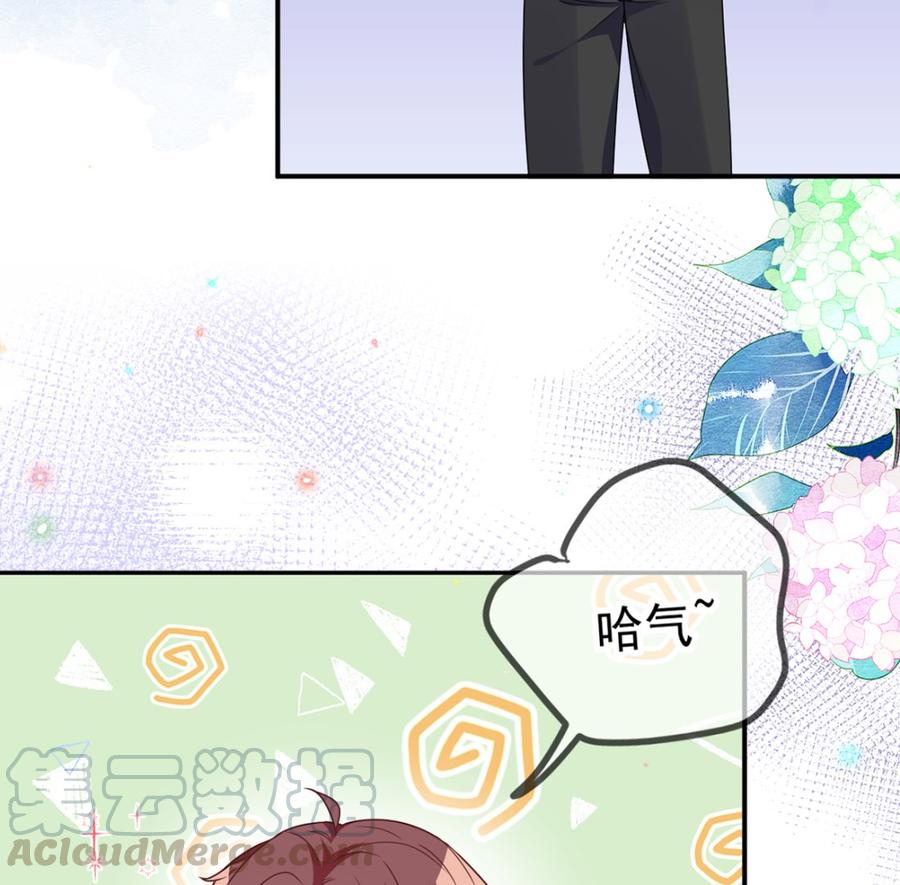第56话  江总吃醋48