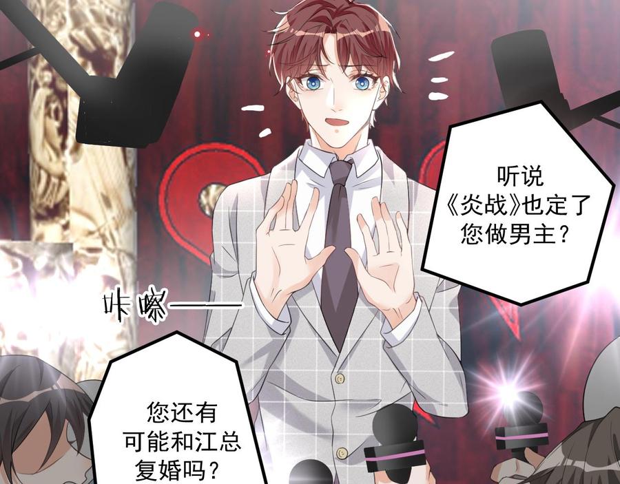 第43话 沈之语是谁？34