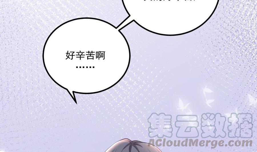 第43话 沈之语是谁？63
