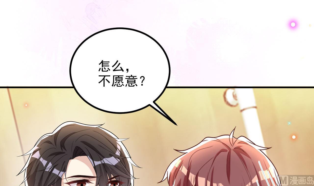 第85话 活着26