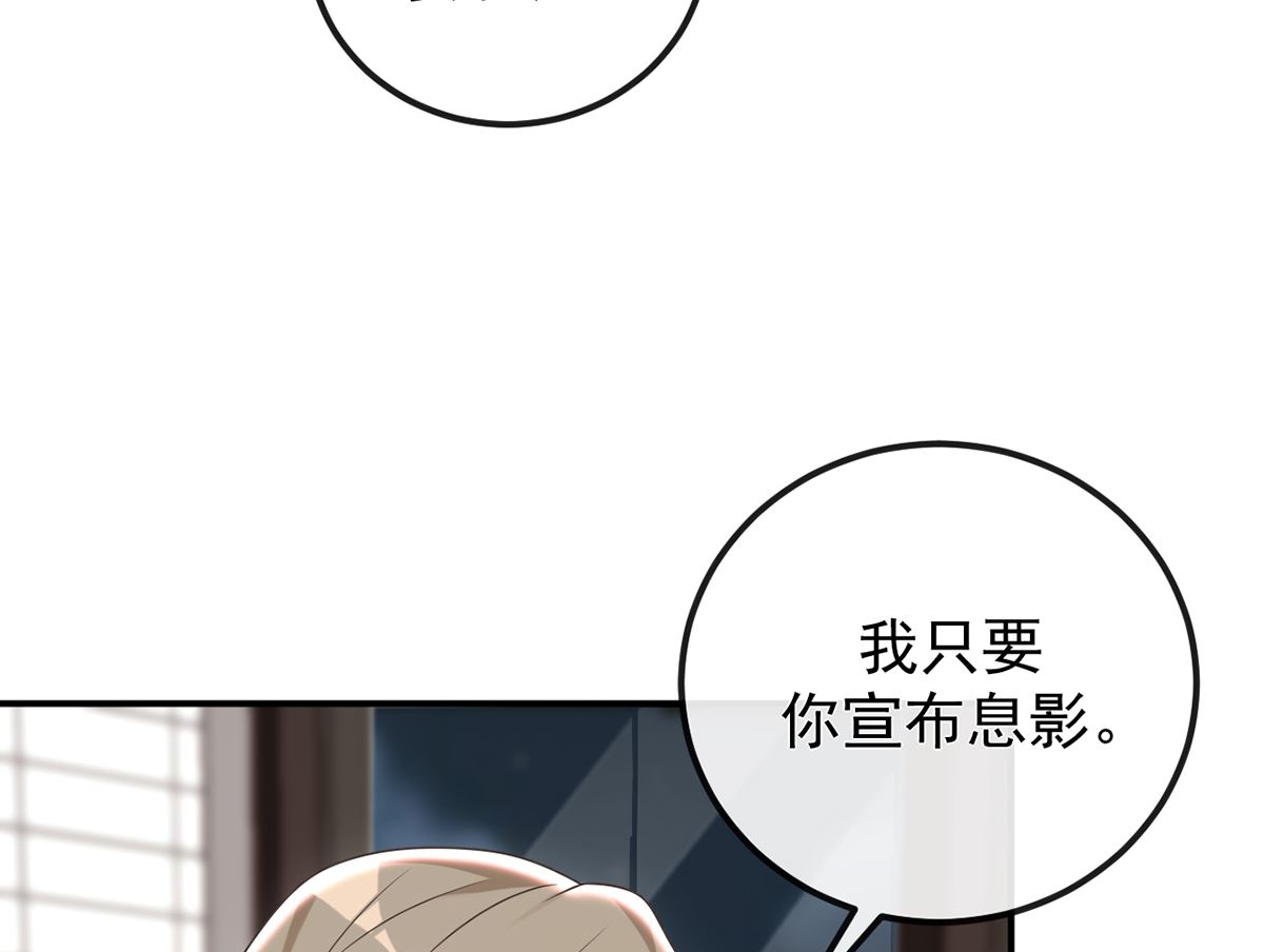 第65话  定情信物13
