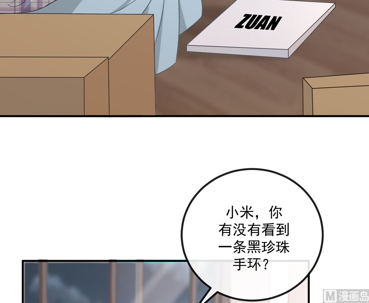 第65话  定情信物32