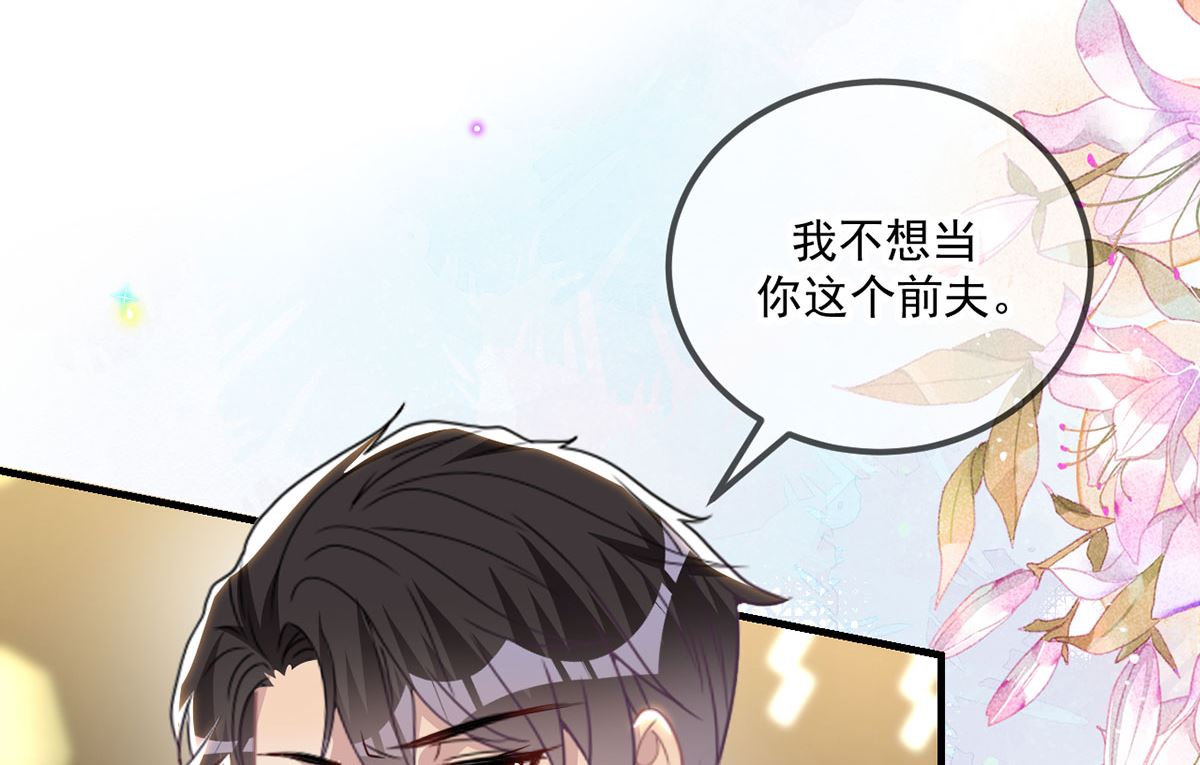 第73话 修罗场来了48