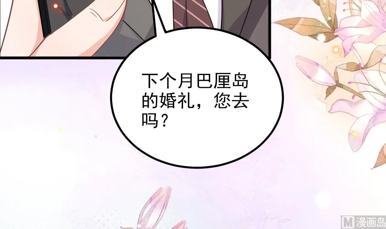 第96话 复婚38