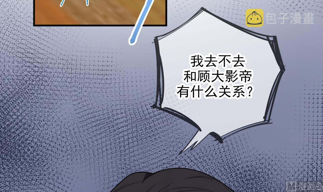 第77话 江总耍无赖68