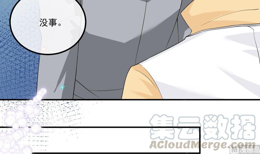 第36话 你是我的影帝44