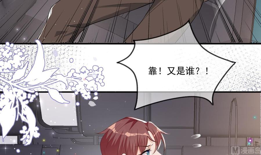 第34话 床上关系47